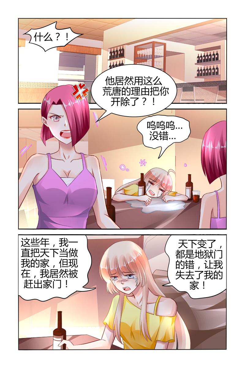 胖熊漫画韩漫全集-158_第158话无删减无遮挡章节图片 