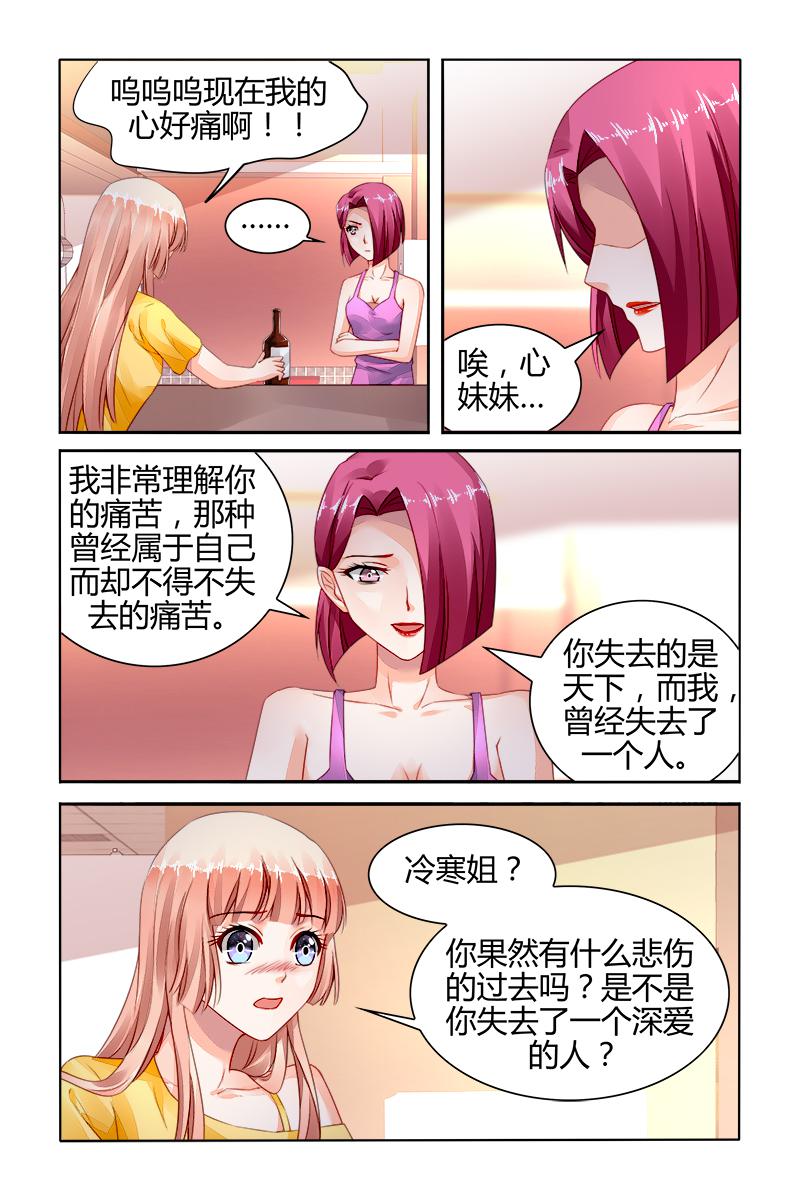 胖熊漫画韩漫全集-158_第158话无删减无遮挡章节图片 