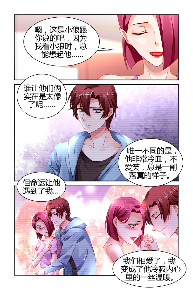 胖熊漫画韩漫全集-158_第158话无删减无遮挡章节图片 