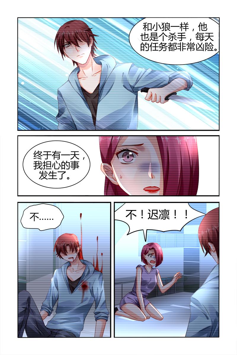 胖熊漫画韩漫全集-158_第158话无删减无遮挡章节图片 