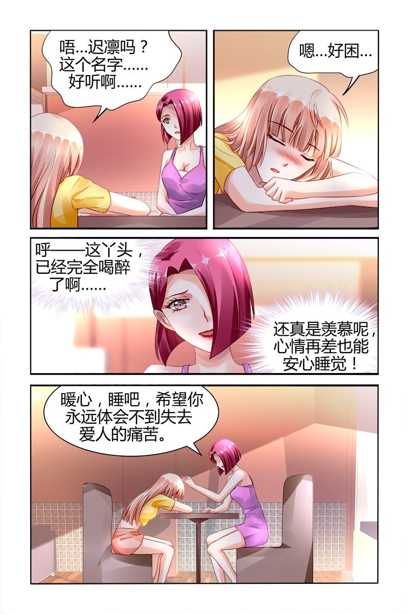 胖熊漫画韩漫全集-158_第158话无删减无遮挡章节图片 