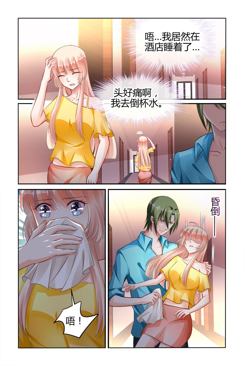 胖熊漫画韩漫全集-159_第159话无删减无遮挡章节图片 