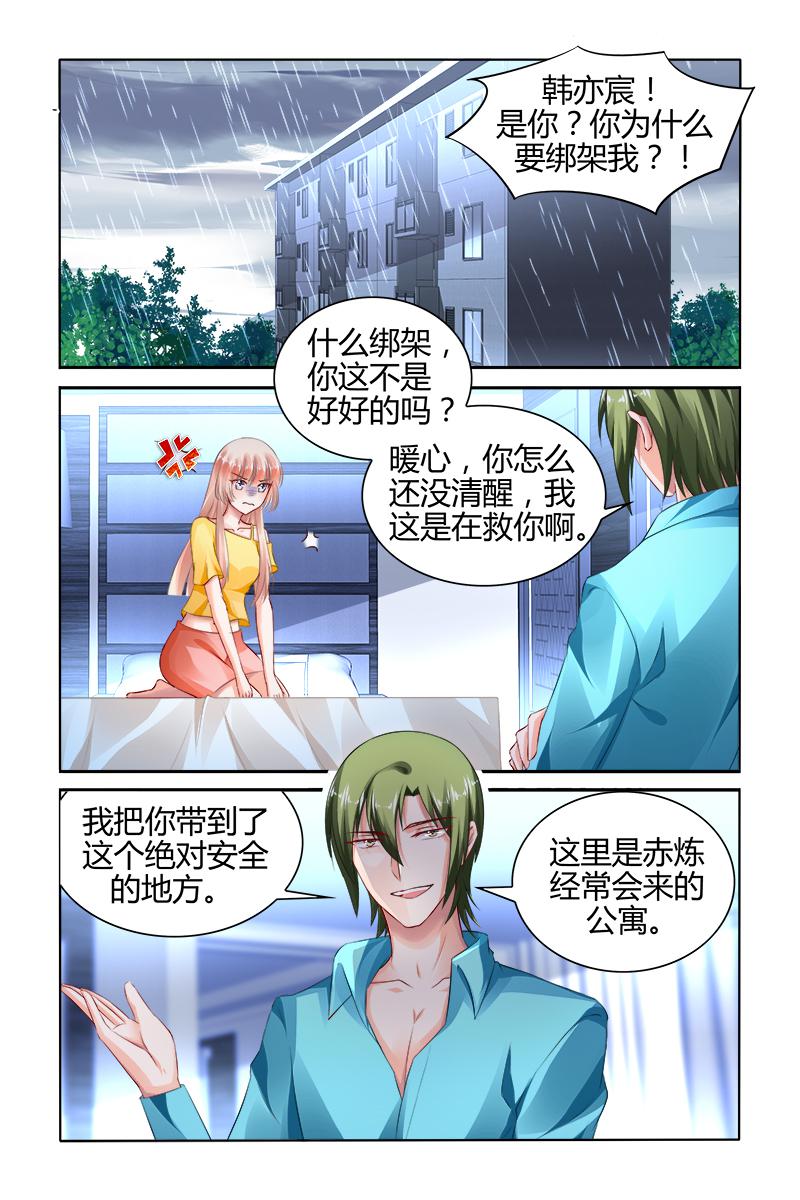 胖熊漫画韩漫全集-159_第159话无删减无遮挡章节图片 
