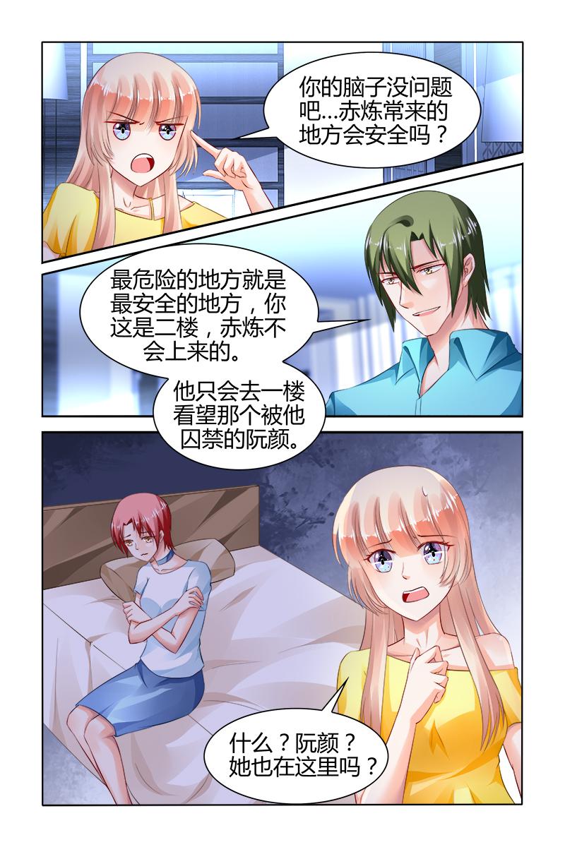 胖熊漫画韩漫全集-159_第159话无删减无遮挡章节图片 