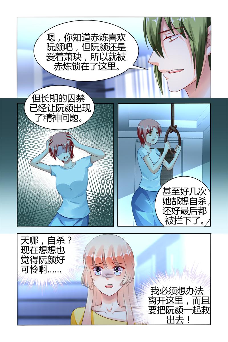 胖熊漫画韩漫全集-159_第159话无删减无遮挡章节图片 