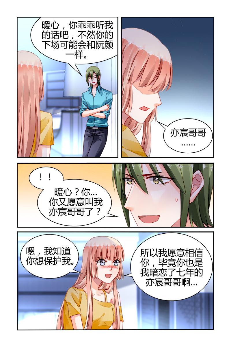 胖熊漫画韩漫全集-159_第159话无删减无遮挡章节图片 