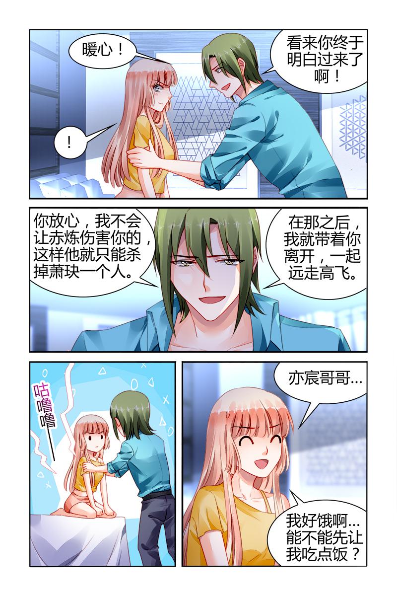胖熊漫画韩漫全集-159_第159话无删减无遮挡章节图片 