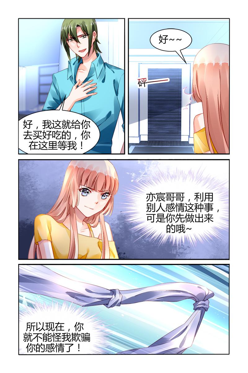 胖熊漫画韩漫全集-159_第159话无删减无遮挡章节图片 