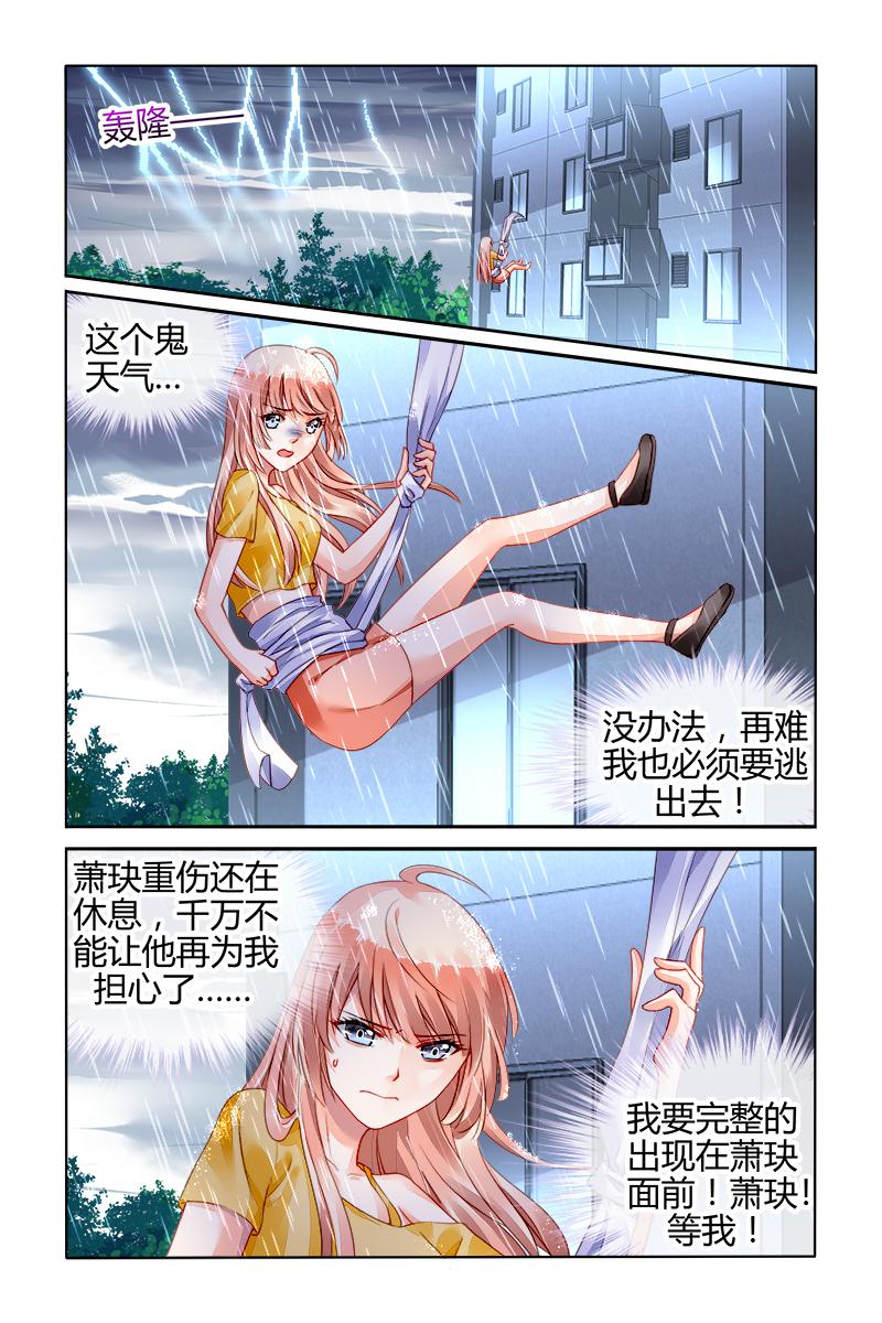 胖熊漫画韩漫全集-159_第159话无删减无遮挡章节图片 