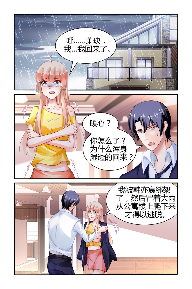 胖熊漫画韩漫全集-160_第160话无删减无遮挡章节图片 