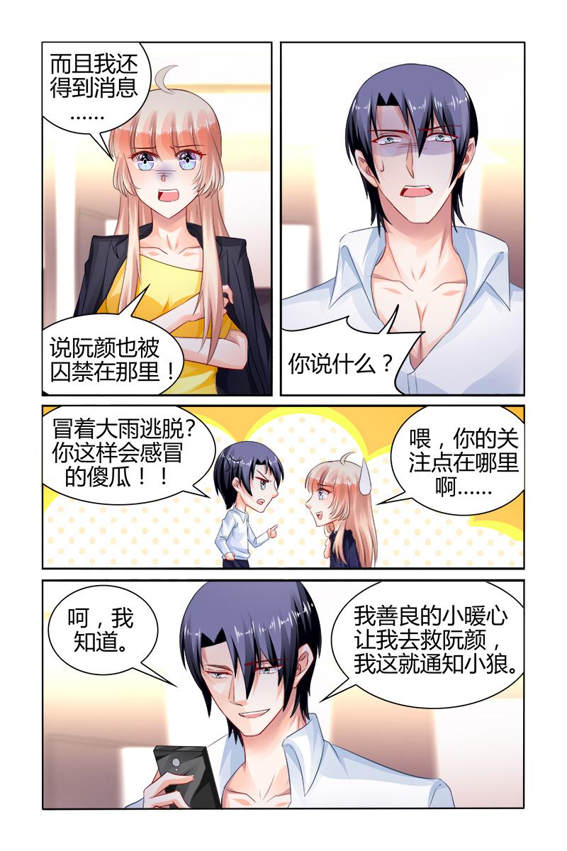胖熊漫画韩漫全集-160_第160话无删减无遮挡章节图片 