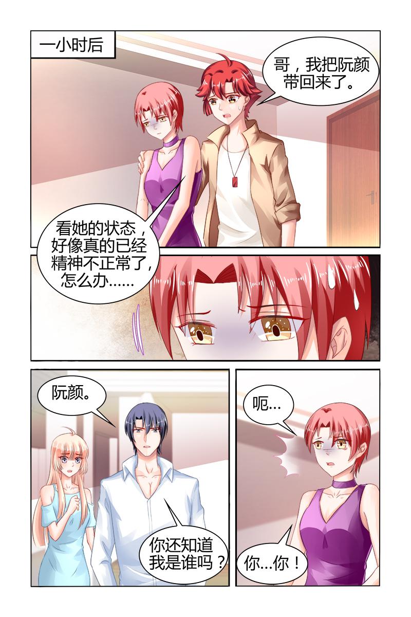 胖熊漫画韩漫全集-160_第160话无删减无遮挡章节图片 