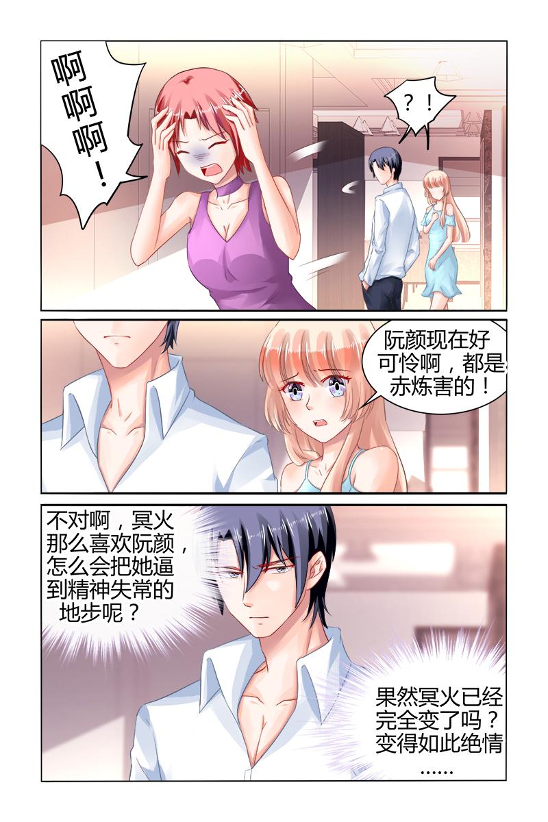 胖熊漫画韩漫全集-160_第160话无删减无遮挡章节图片 