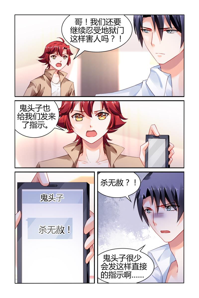 胖熊漫画韩漫全集-160_第160话无删减无遮挡章节图片 