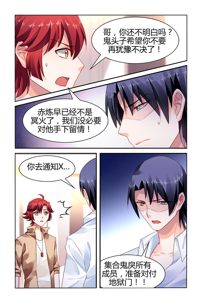 胖熊漫画韩漫全集-160_第160话无删减无遮挡章节图片 