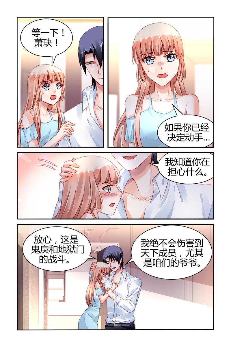 胖熊漫画韩漫全集-160_第160话无删减无遮挡章节图片 