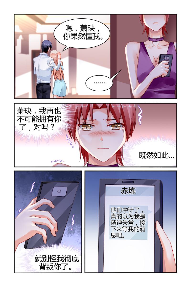 胖熊漫画韩漫全集-160_第160话无删减无遮挡章节图片 