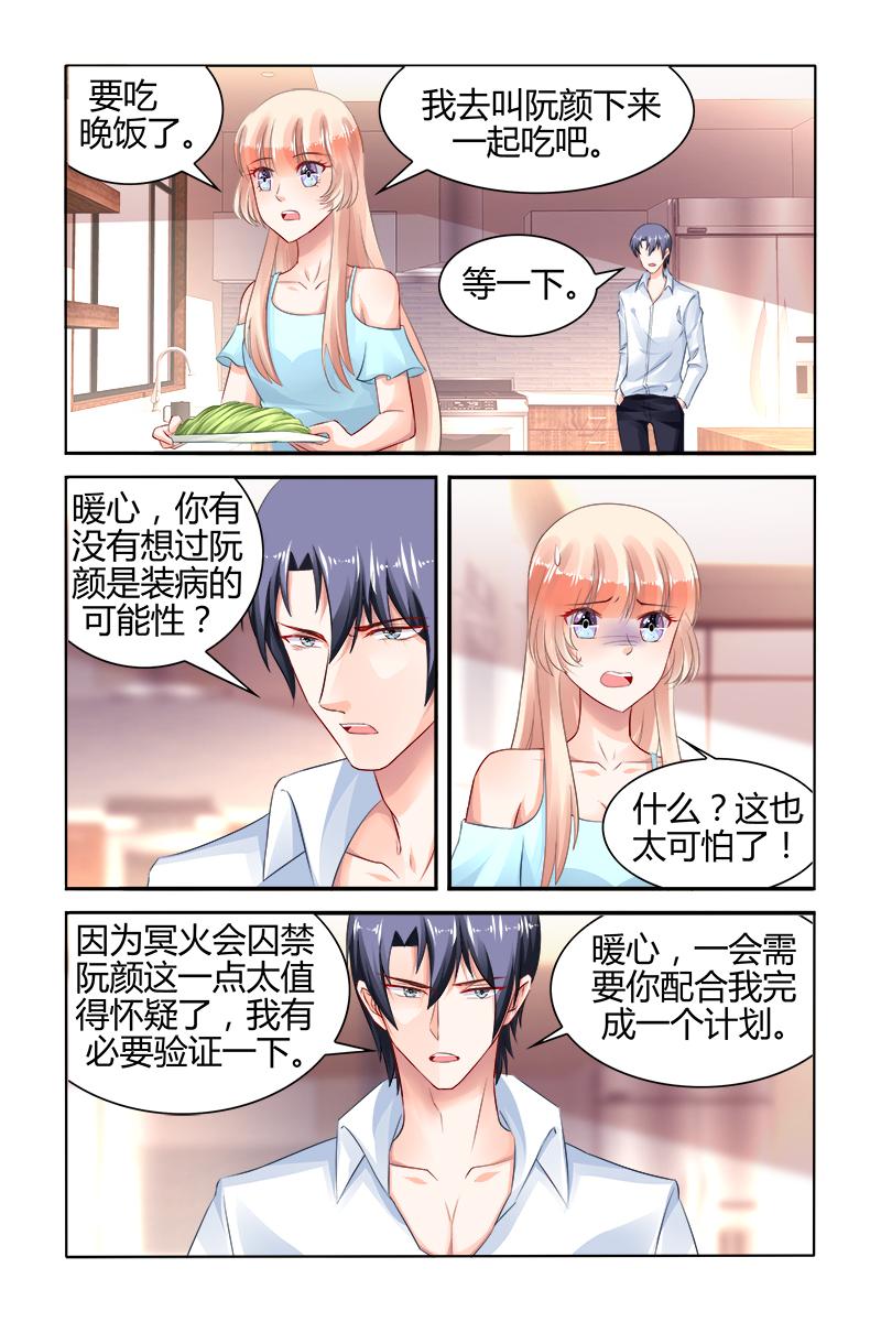 胖熊漫画韩漫全集-161_第161话无删减无遮挡章节图片 