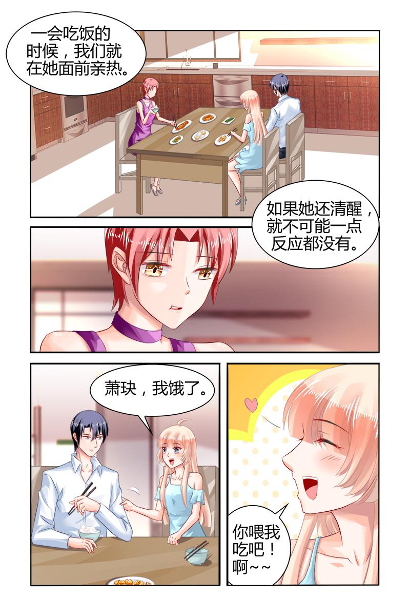 胖熊漫画韩漫全集-161_第161话无删减无遮挡章节图片 