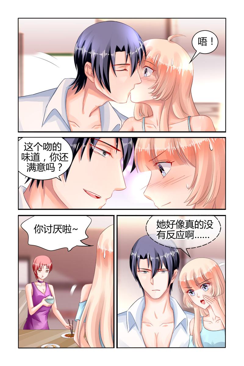 胖熊漫画韩漫全集-161_第161话无删减无遮挡章节图片 