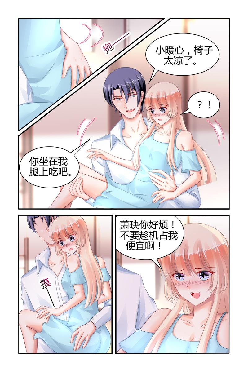 胖熊漫画韩漫全集-161_第161话无删减无遮挡章节图片 