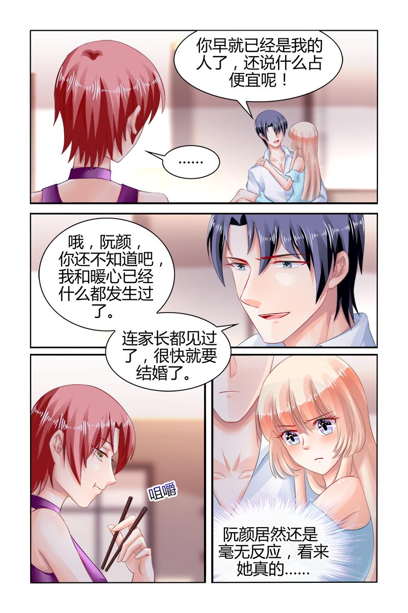 胖熊漫画韩漫全集-161_第161话无删减无遮挡章节图片 