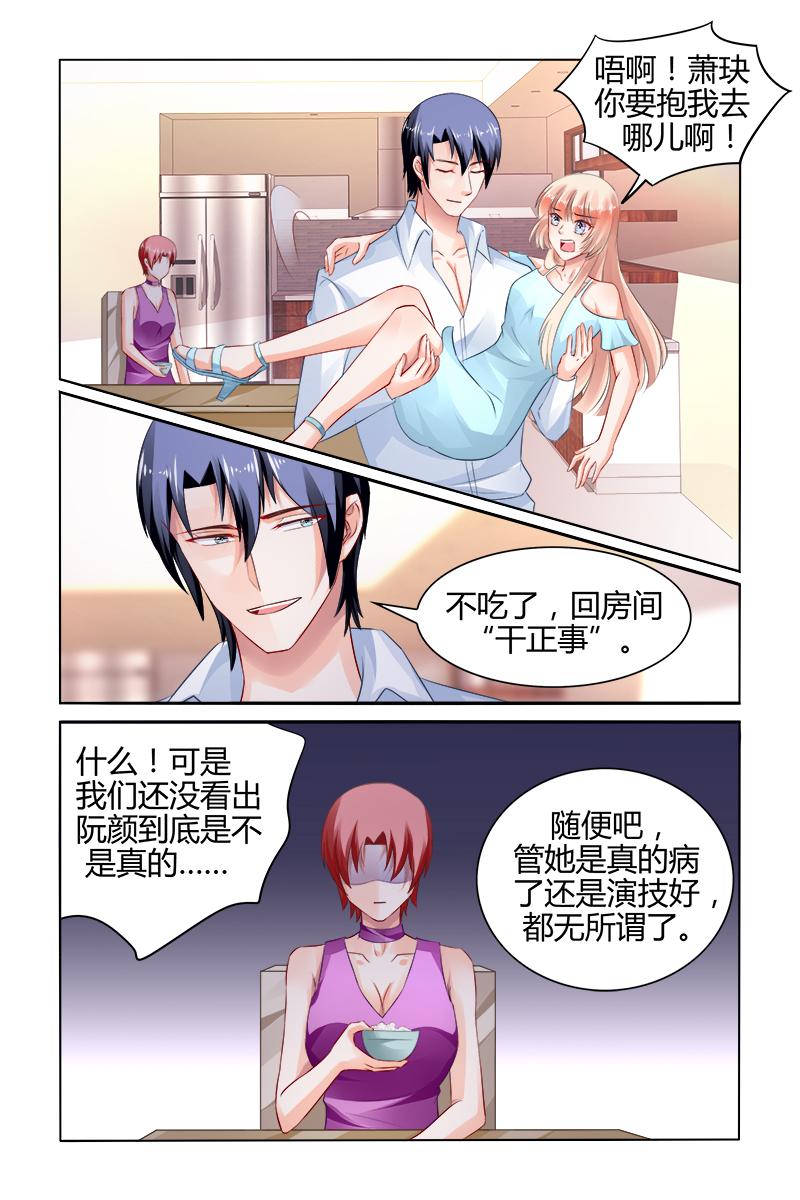 胖熊漫画韩漫全集-161_第161话无删减无遮挡章节图片 