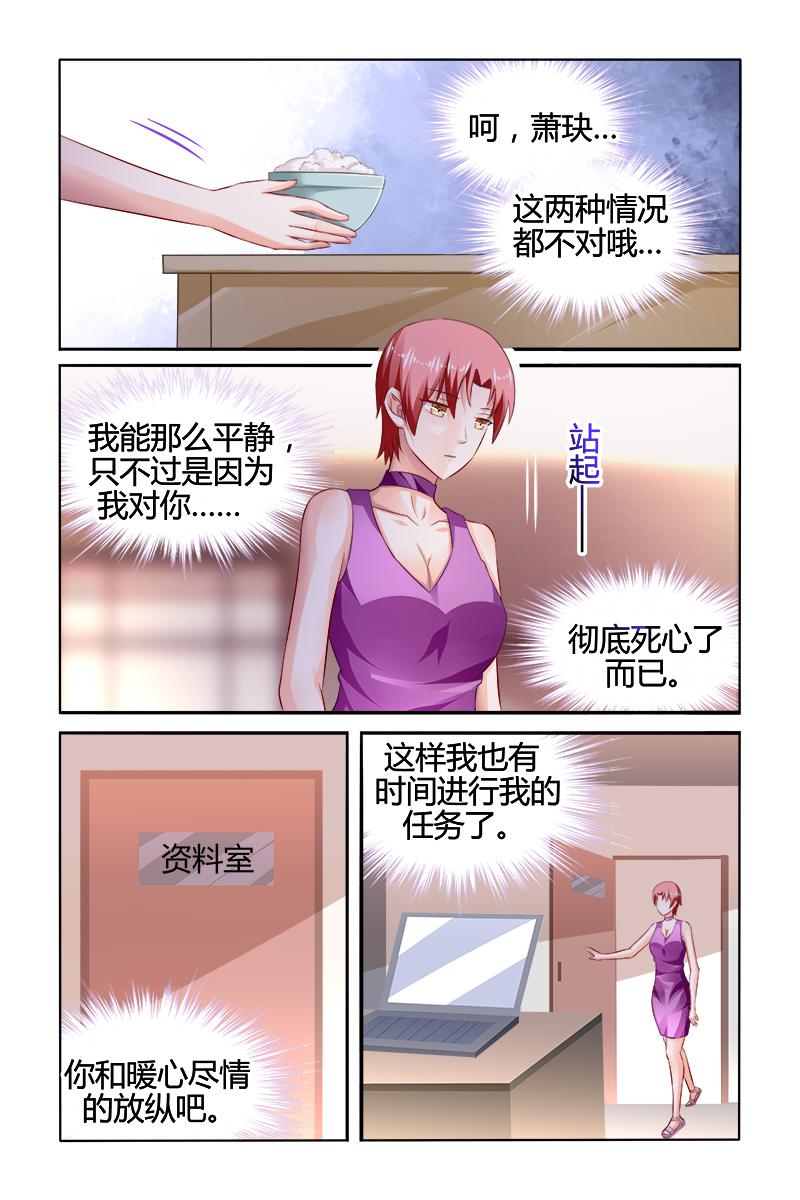 胖熊漫画韩漫全集-161_第161话无删减无遮挡章节图片 