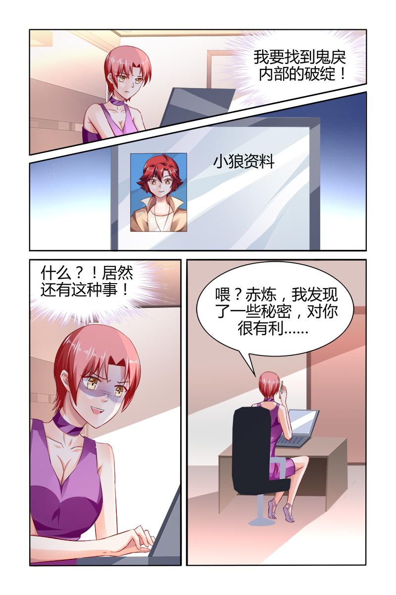 胖熊漫画韩漫全集-161_第161话无删减无遮挡章节图片 