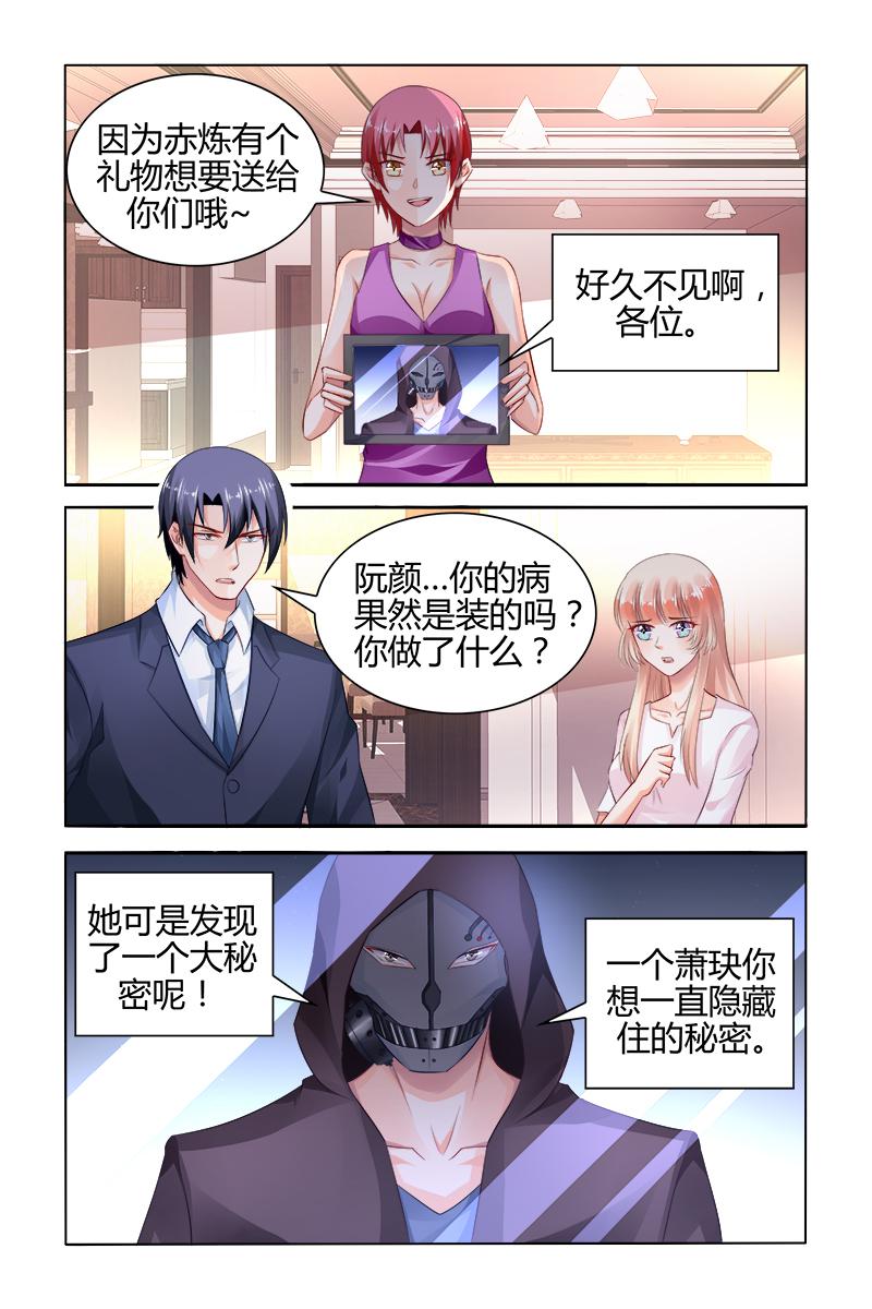 胖熊漫画韩漫全集-162_第162话无删减无遮挡章节图片 