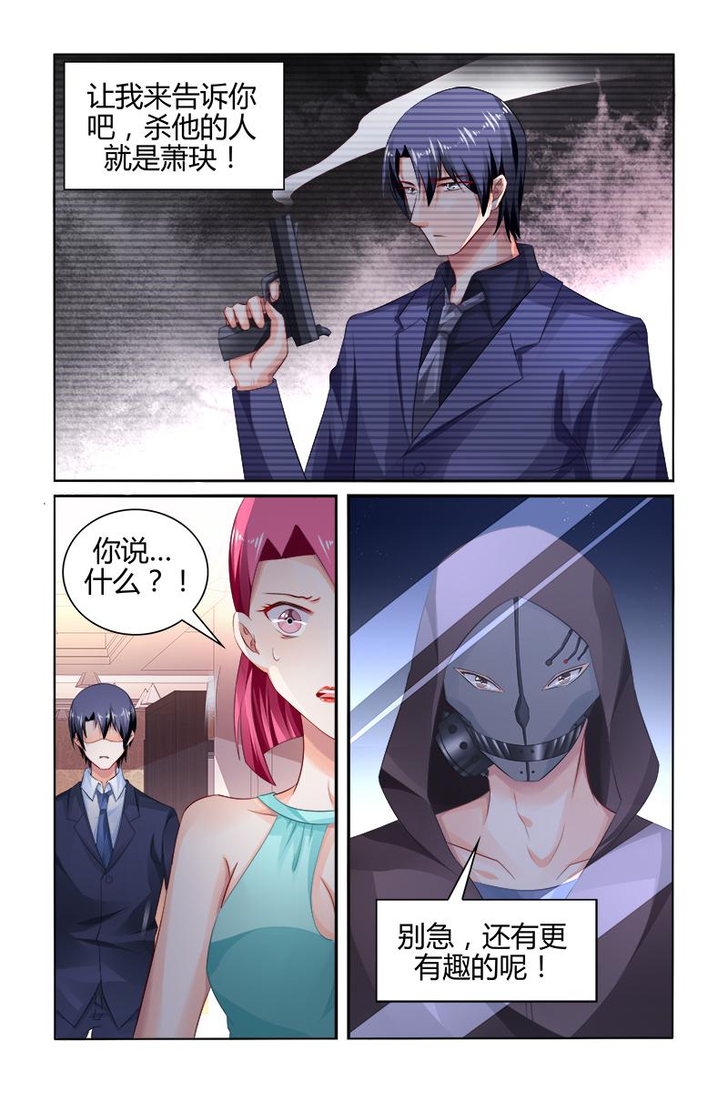胖熊漫画韩漫全集-162_第162话无删减无遮挡章节图片 