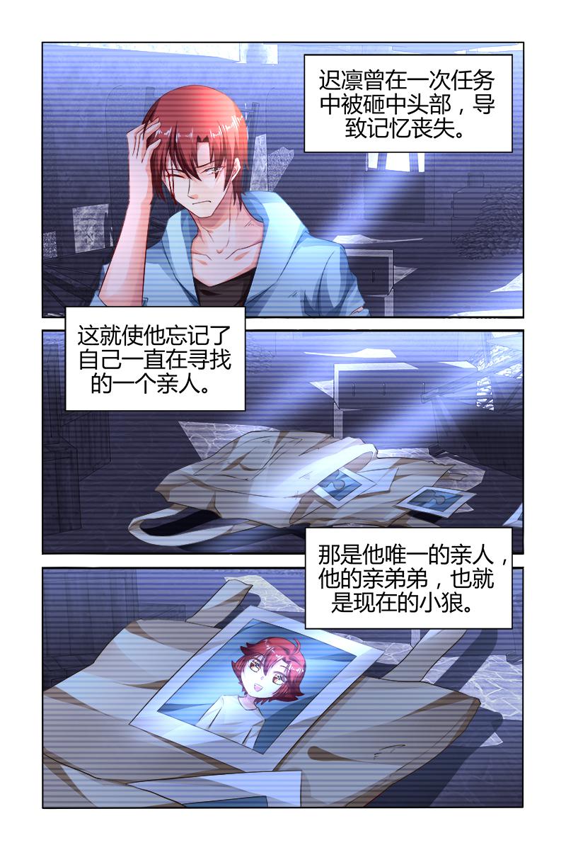 胖熊漫画韩漫全集-162_第162话无删减无遮挡章节图片 