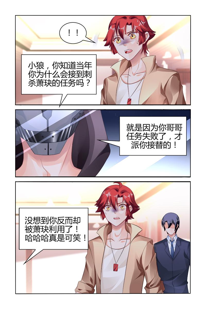 胖熊漫画韩漫全集-162_第162话无删减无遮挡章节图片 