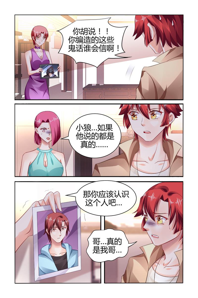 胖熊漫画韩漫全集-162_第162话无删减无遮挡章节图片 