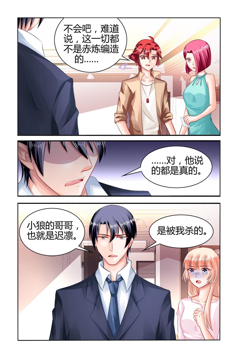 胖熊漫画韩漫全集-162_第162话无删减无遮挡章节图片 