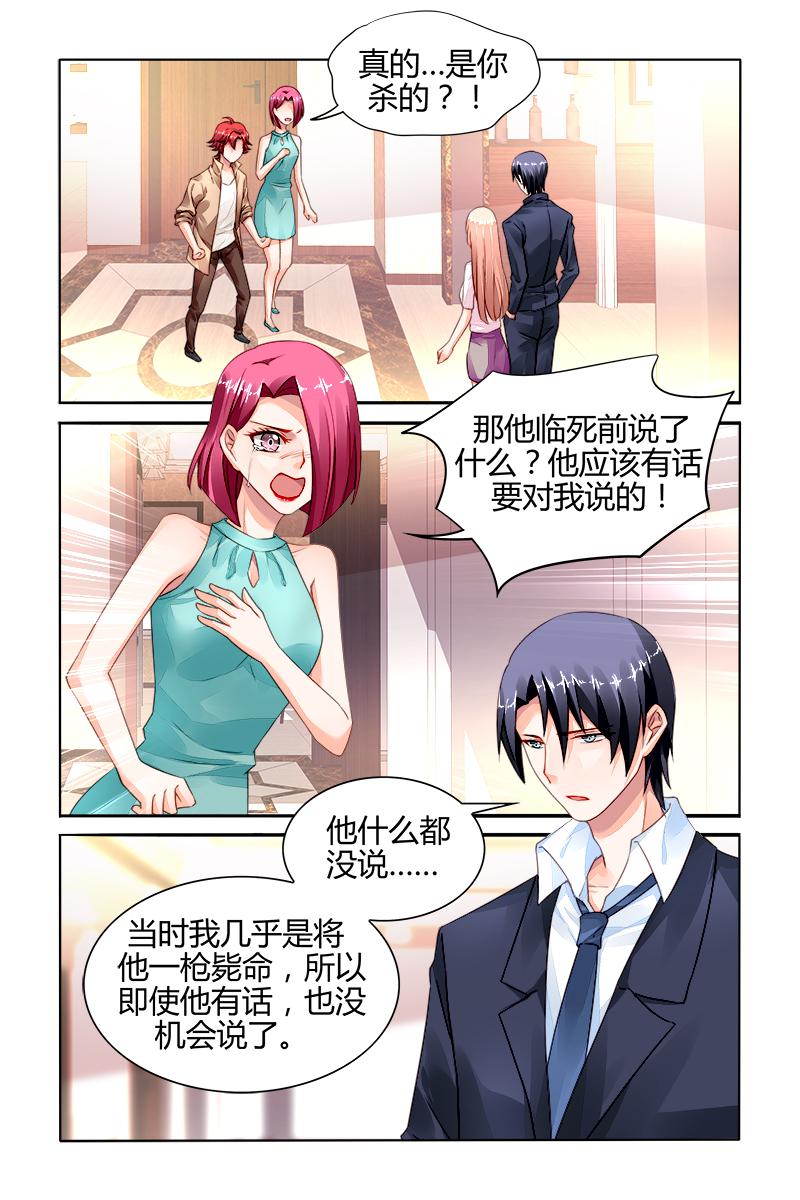 胖熊漫画韩漫全集-163_第163话无删减无遮挡章节图片 