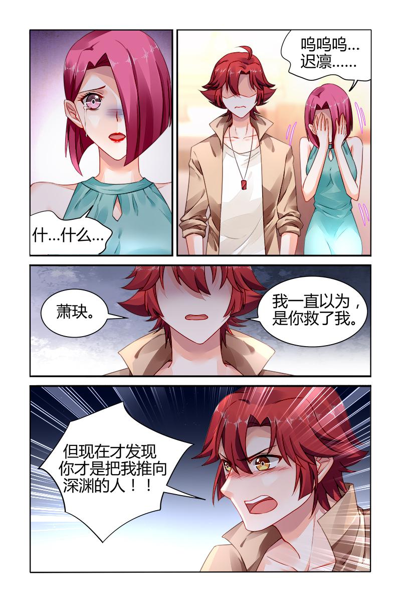 胖熊漫画韩漫全集-163_第163话无删减无遮挡章节图片 