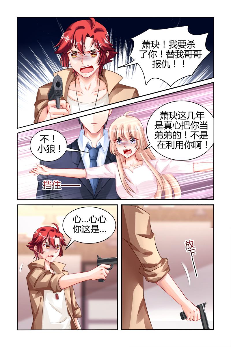 胖熊漫画韩漫全集-163_第163话无删减无遮挡章节图片 
