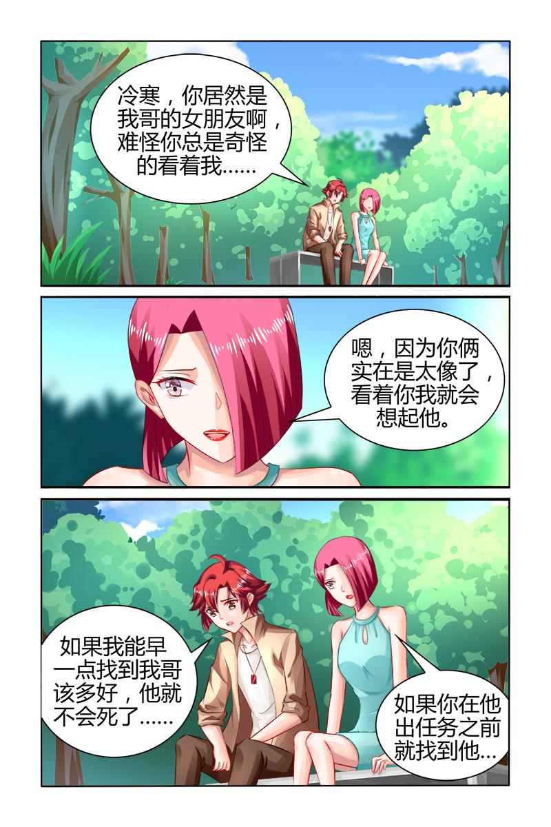 胖熊漫画韩漫全集-163_第163话无删减无遮挡章节图片 