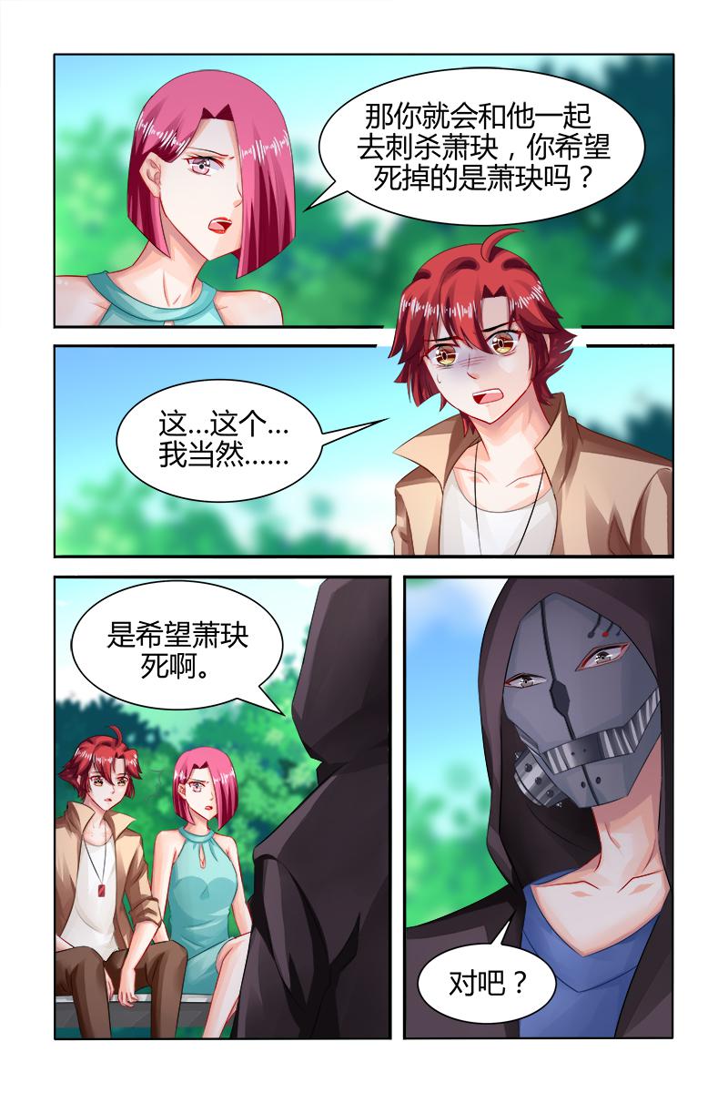 胖熊漫画韩漫全集-163_第163话无删减无遮挡章节图片 