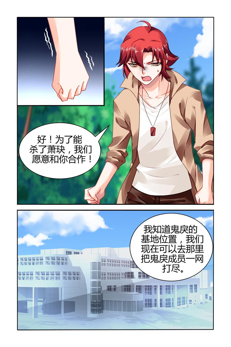胖熊漫画韩漫全集-164_第164话无删减无遮挡章节图片 