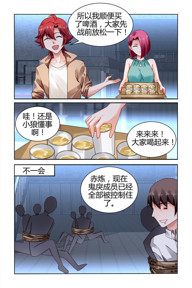 胖熊漫画韩漫全集-164_第164话无删减无遮挡章节图片 