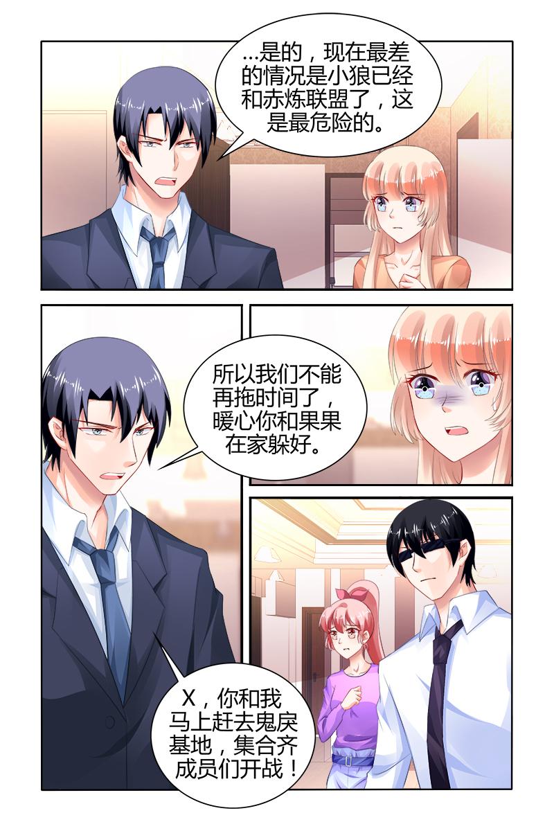 胖熊漫画韩漫全集-164_第164话无删减无遮挡章节图片 
