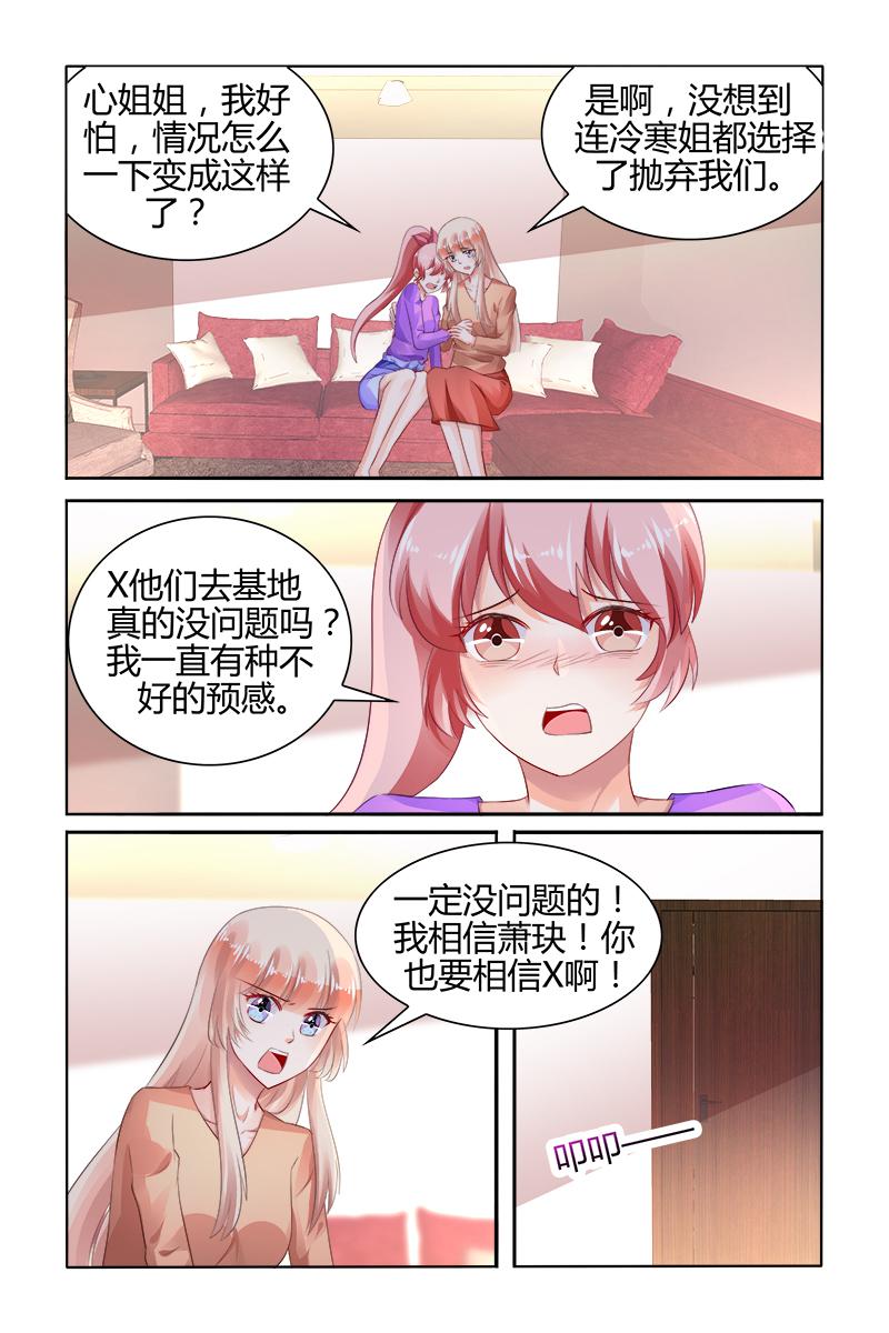 胖熊漫画韩漫全集-164_第164话无删减无遮挡章节图片 