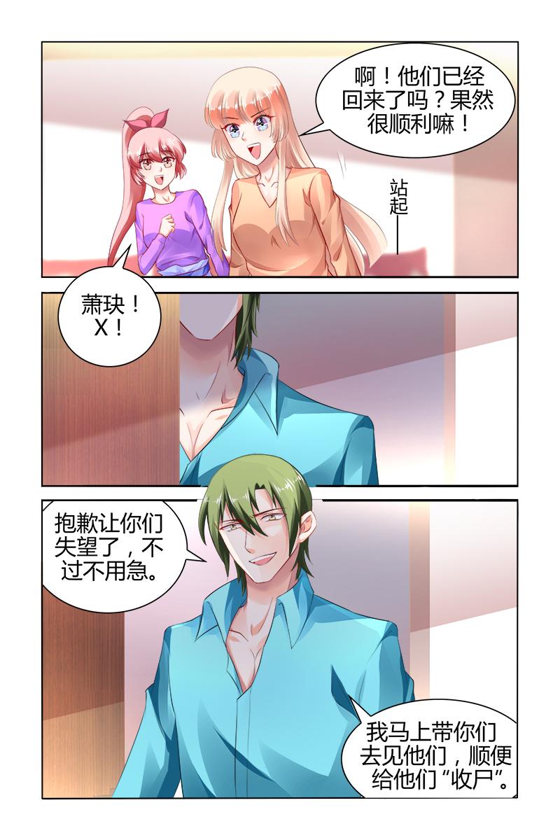 胖熊漫画韩漫全集-164_第164话无删减无遮挡章节图片 