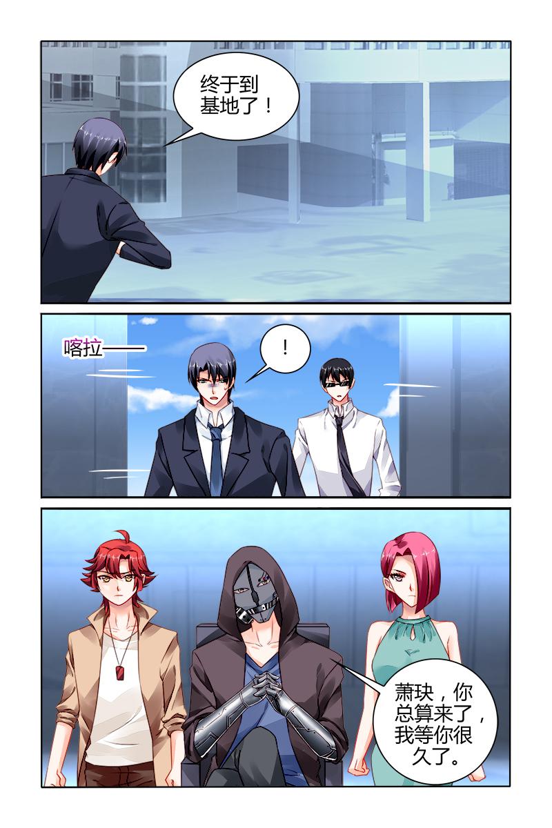 胖熊漫画韩漫全集-165_第165话无删减无遮挡章节图片 