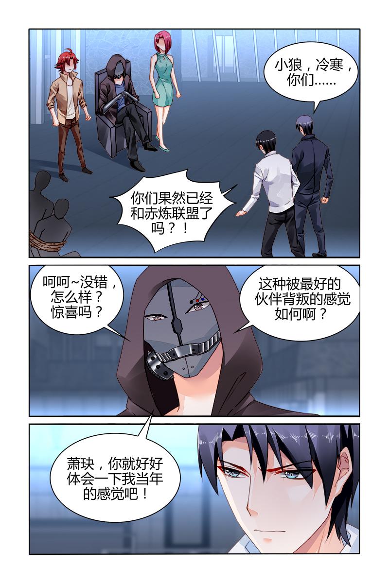 胖熊漫画韩漫全集-165_第165话无删减无遮挡章节图片 