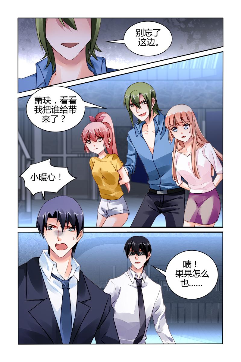 胖熊漫画韩漫全集-165_第165话无删减无遮挡章节图片 