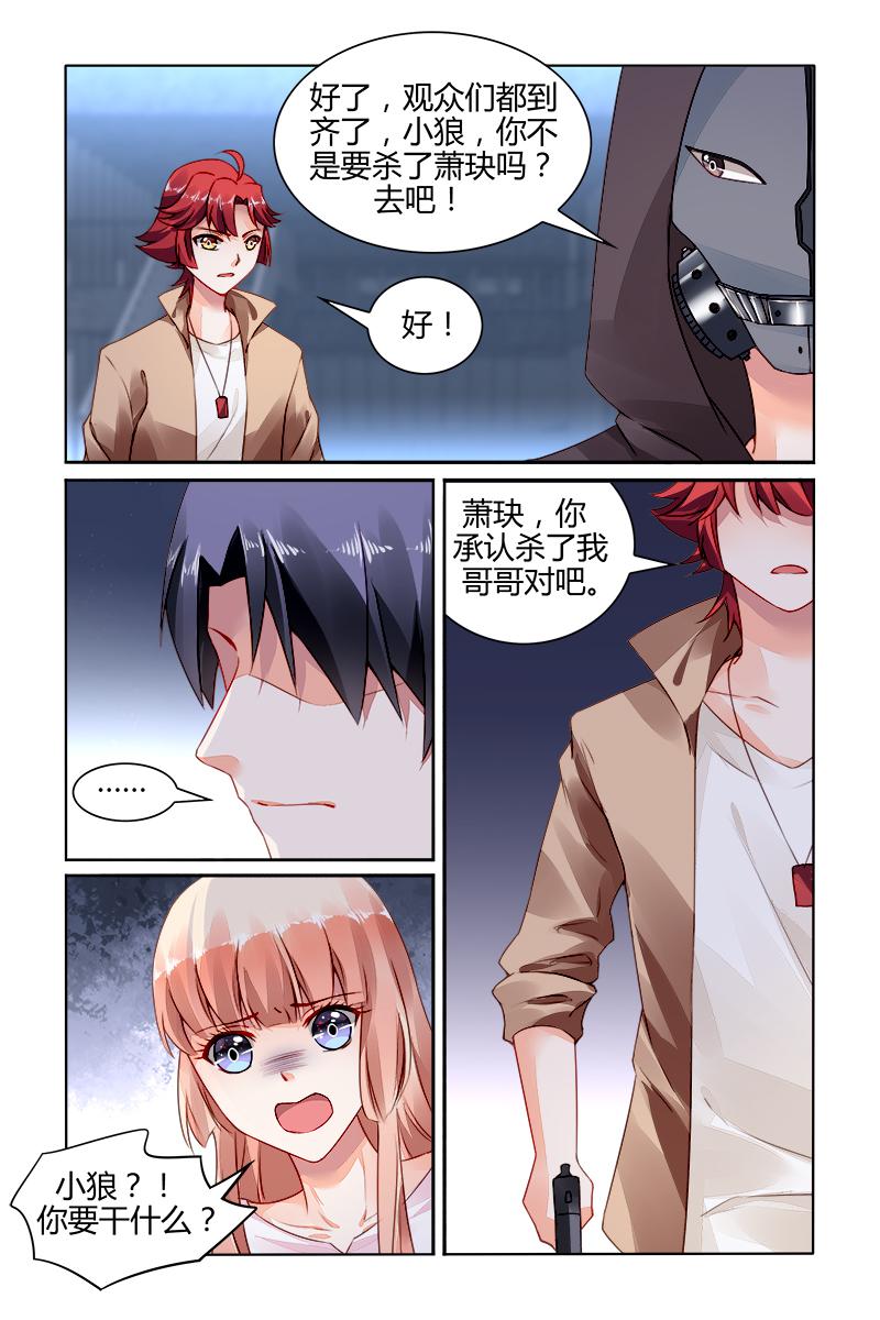 胖熊漫画韩漫全集-165_第165话无删减无遮挡章节图片 