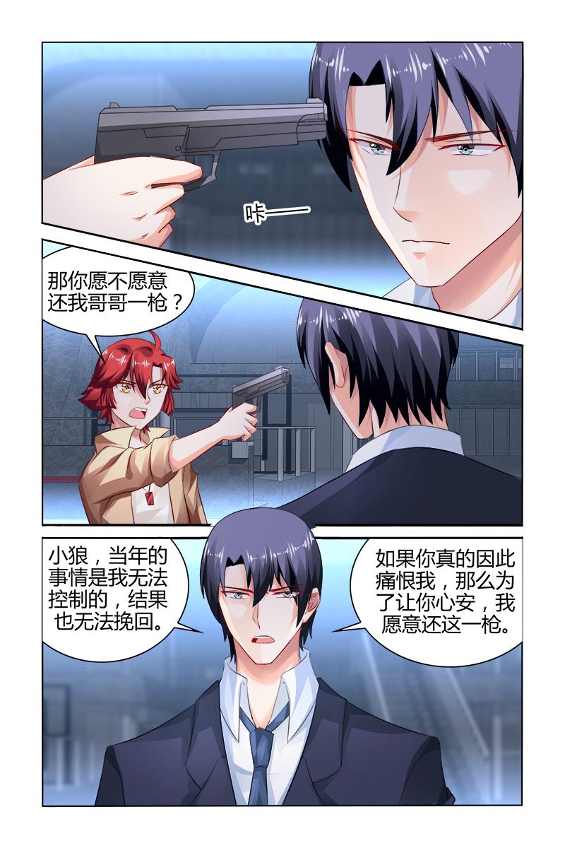 胖熊漫画韩漫全集-165_第165话无删减无遮挡章节图片 